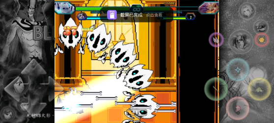 死神vs火影传说之下版(2)