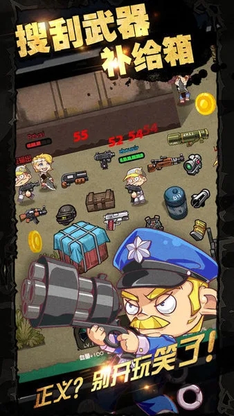 荒野吃鸡大作战(3)