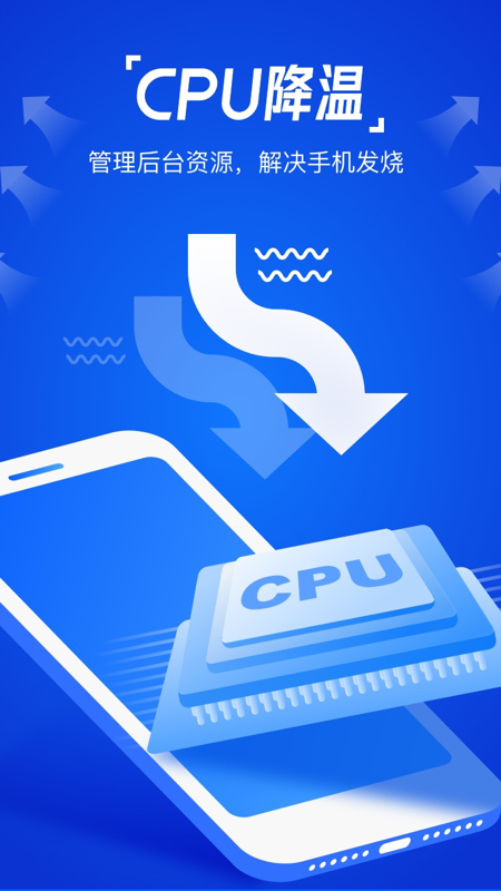 一键强力清理助手(3)