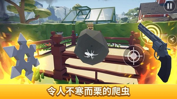 燃烧吧蜘蛛手机版(1)