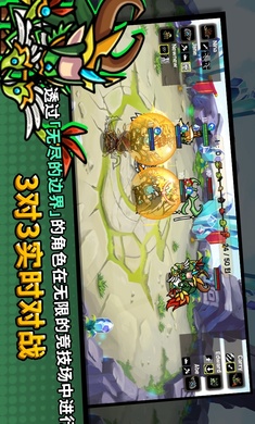 今天也来一场手机版(1)