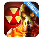 辐射之城安卓版