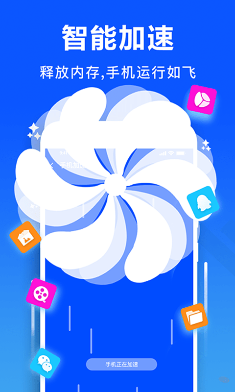 微思文件清理大师(2)