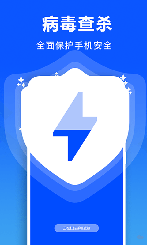 微思文件清理大师(1)