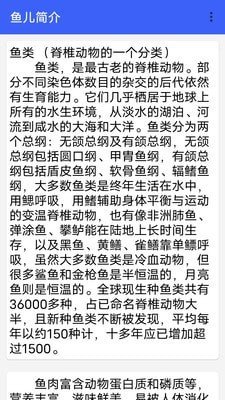 同聚元鱼类烹饪指南(3)