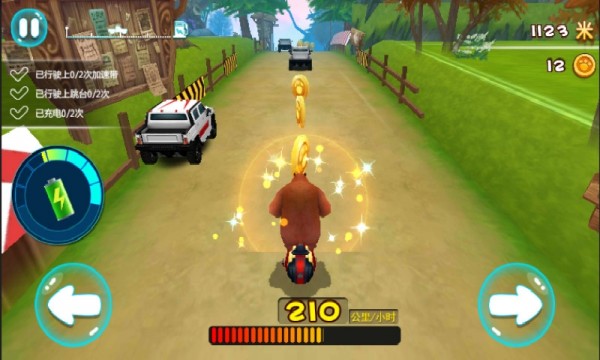 熊出没奇幻空间(2)