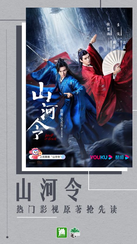 晋江安卓版免费阅读器(1)