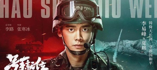 号手就位原著小说免费阅读软件