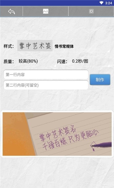 多多艺术签名(2)