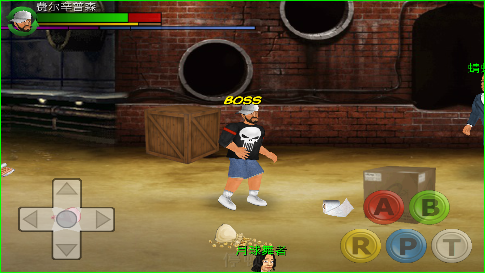 超级城市汉化版手机版(5)