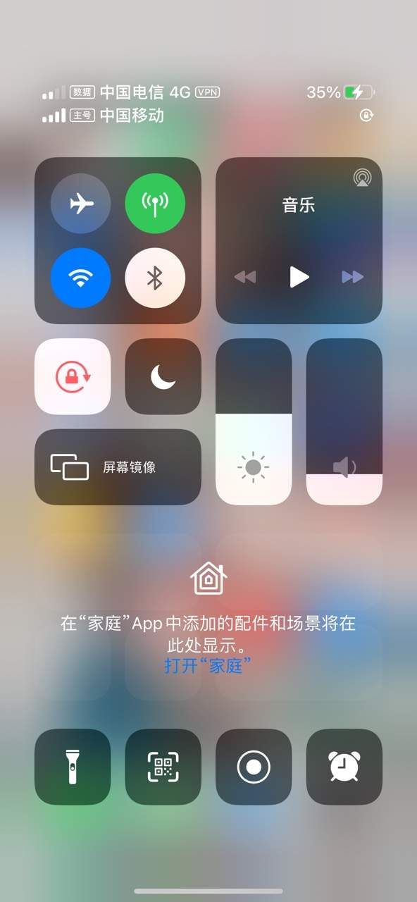 iphone12启动器最新版(1)