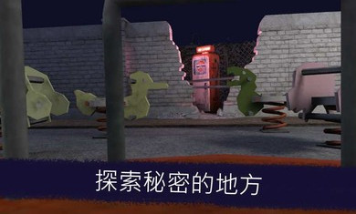 恐怖冰激凌修改器版(5)