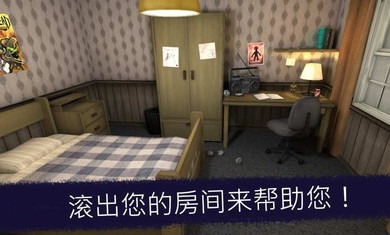 恐怖冰激凌修改器版(3)