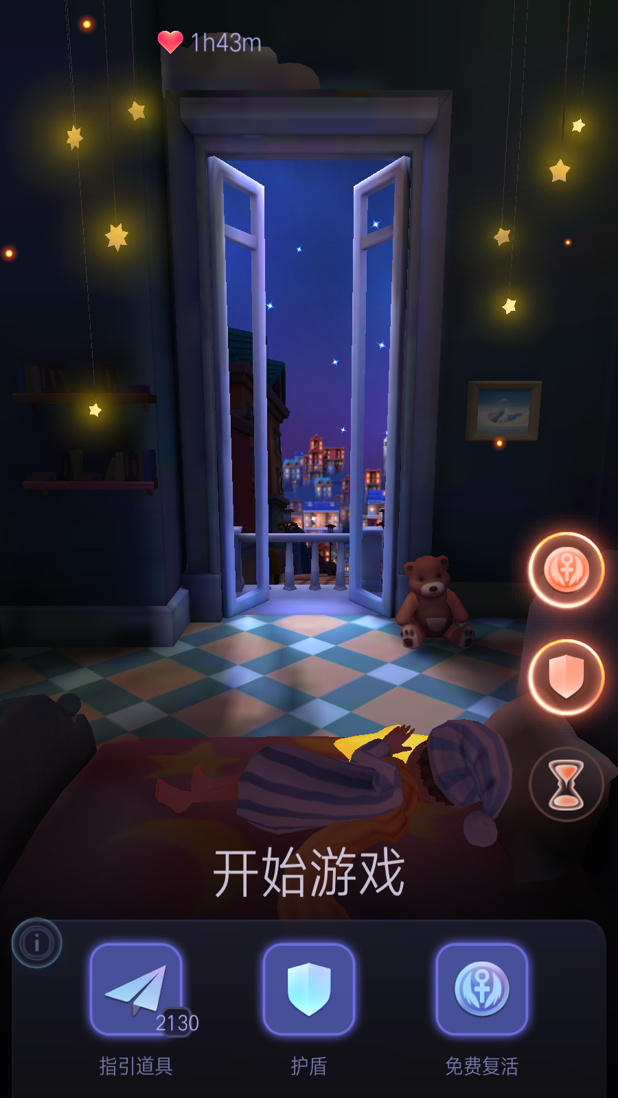 滚动的天空2幻想曲安卓版(4)