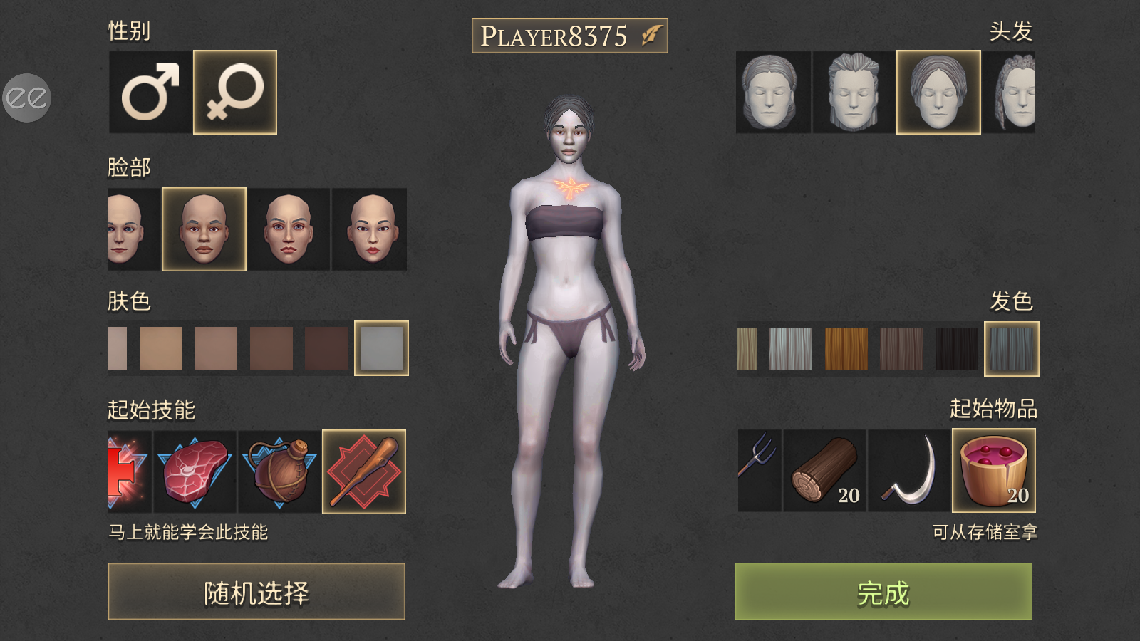 冷酷灵魂黑暗幻想生存最新版(3)