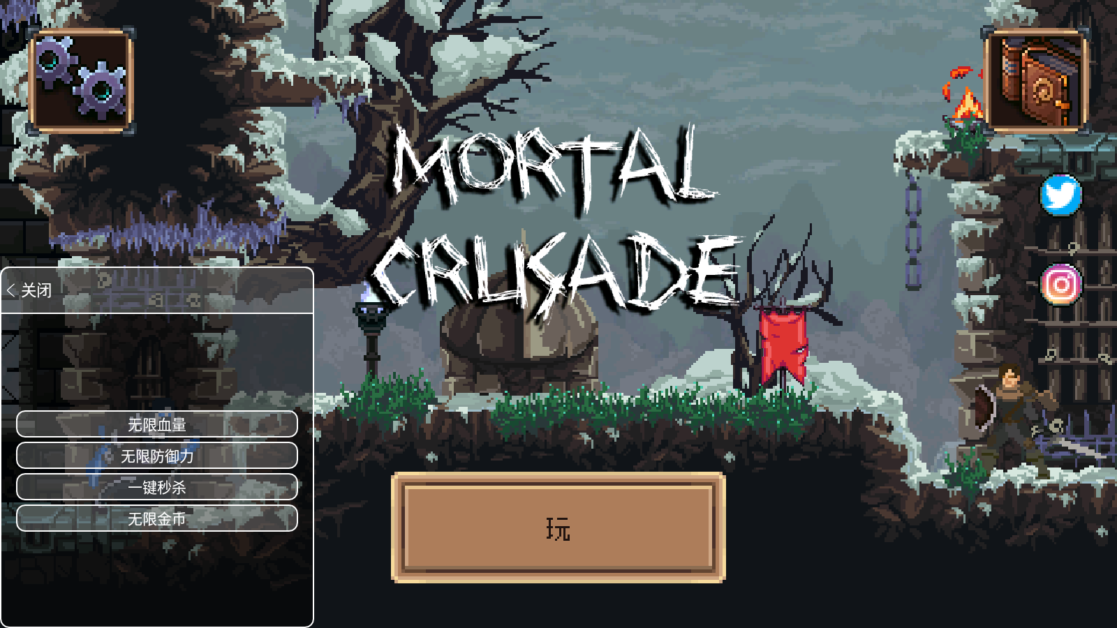 致命的行军骑士之剑修改器版(2)