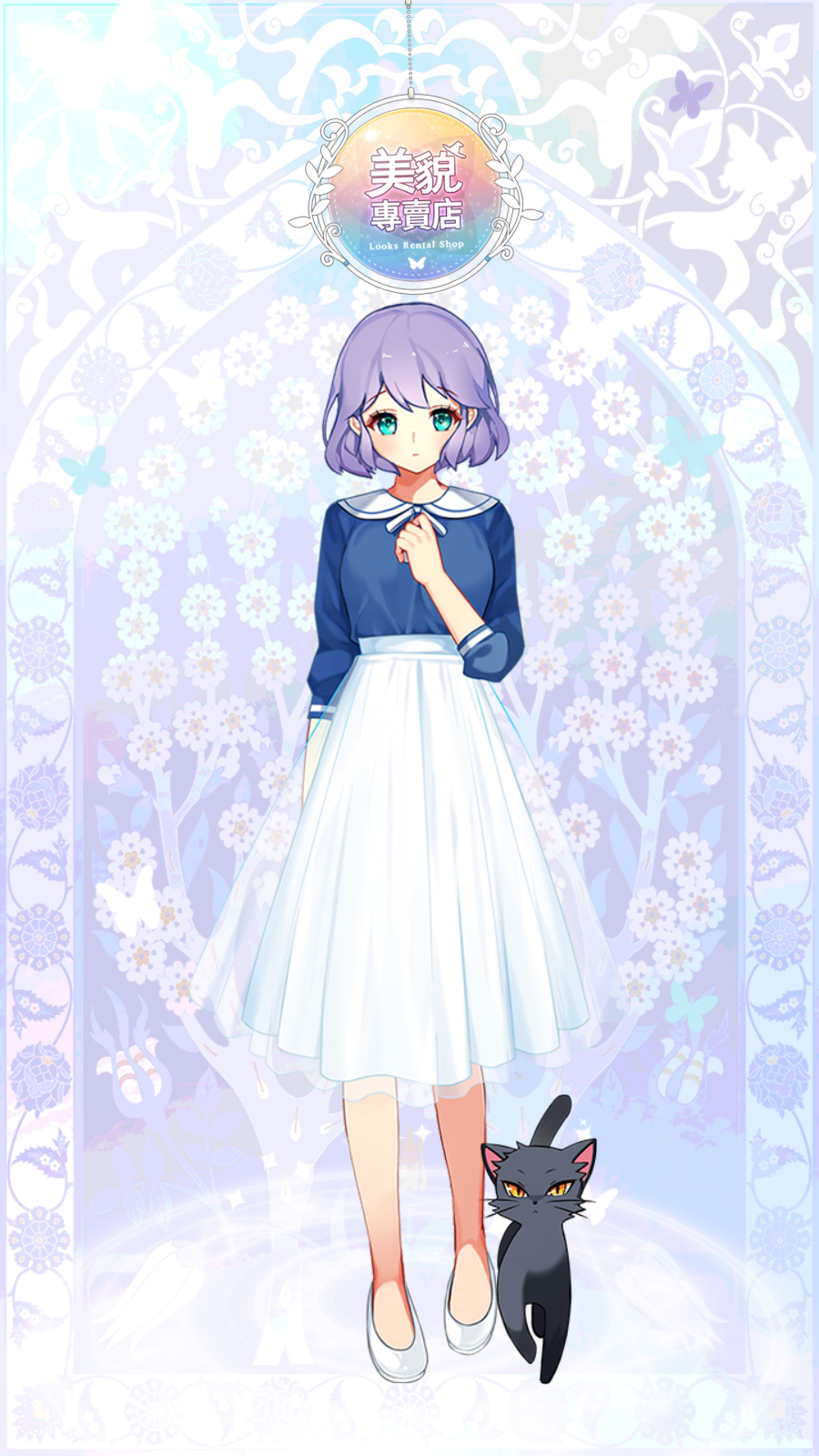 美貌专卖店安卓版(3)