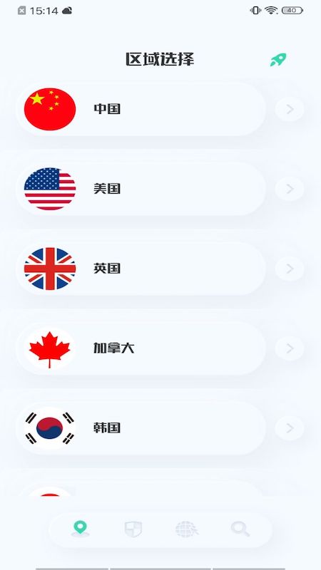 虫虫网络助手(2)