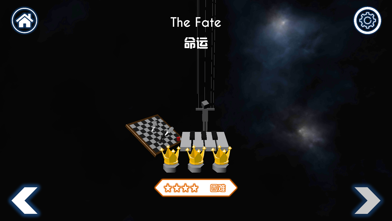 跳舞的线无人区(4)