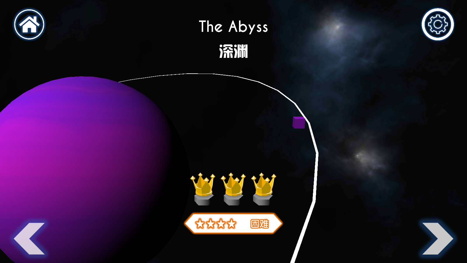 跳舞的线饭制PE2020(3)