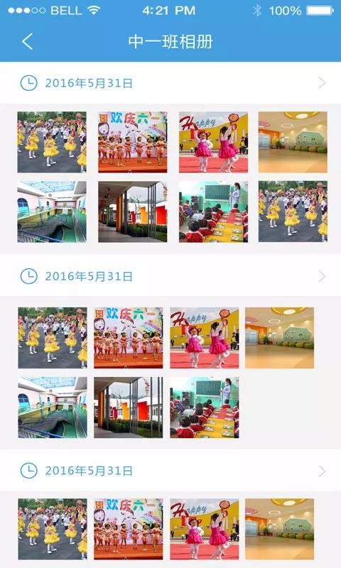 幼美加家长版(4)