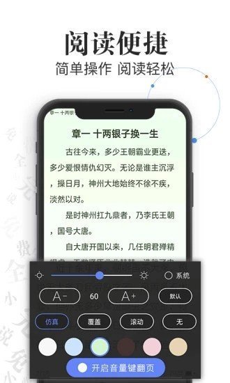 樊登读书永久最新版(1)