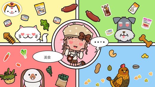 米加小镇商店(1)