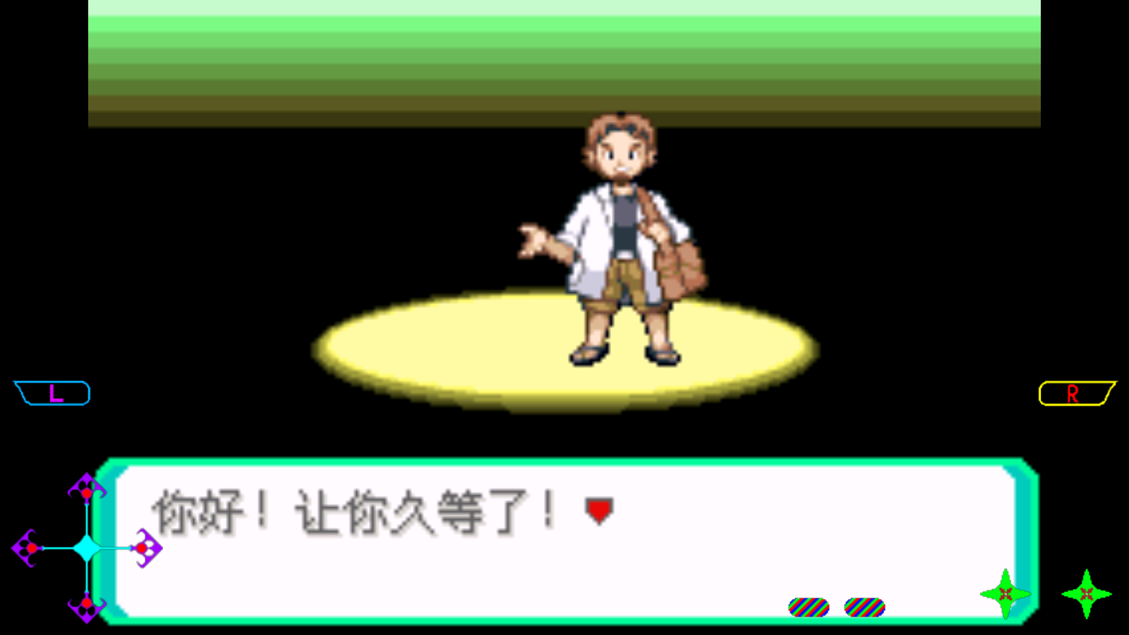 口袋妖怪诸神之战金手指版(1)