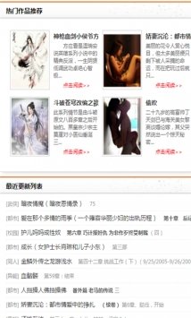 疯情书库阅读(3)