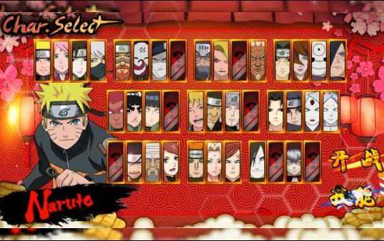 火影战记之新年快乐(2)