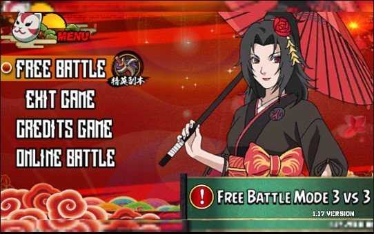 火影战记之新年快乐(1)