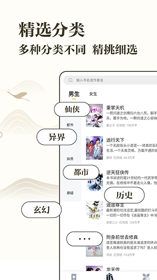 藏书阁最新版(2)