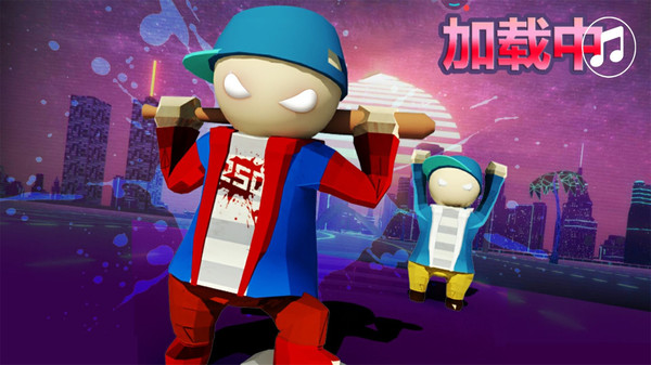 人类帮派一败涂地(2)