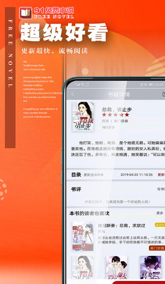 91小说(兑换码)(1)