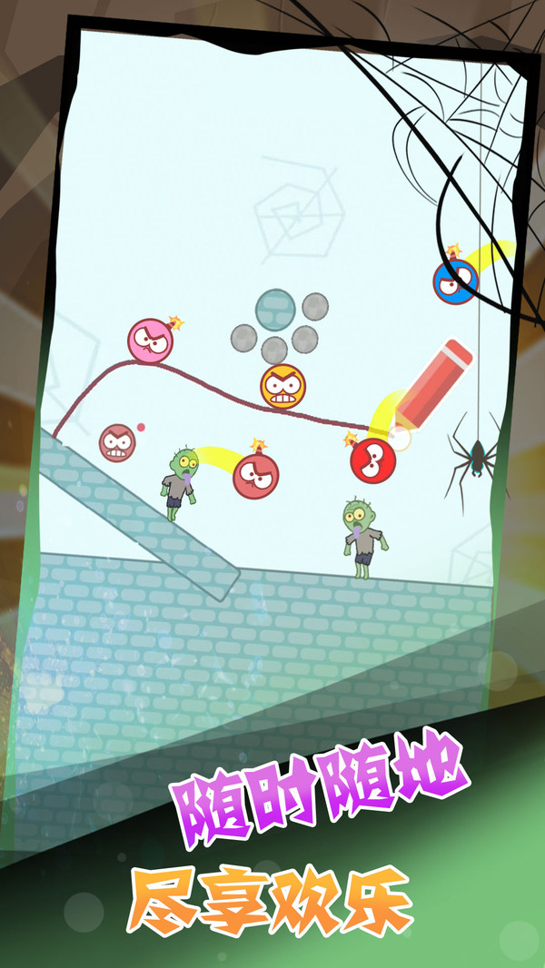 僵尸先生大爆炸(3)