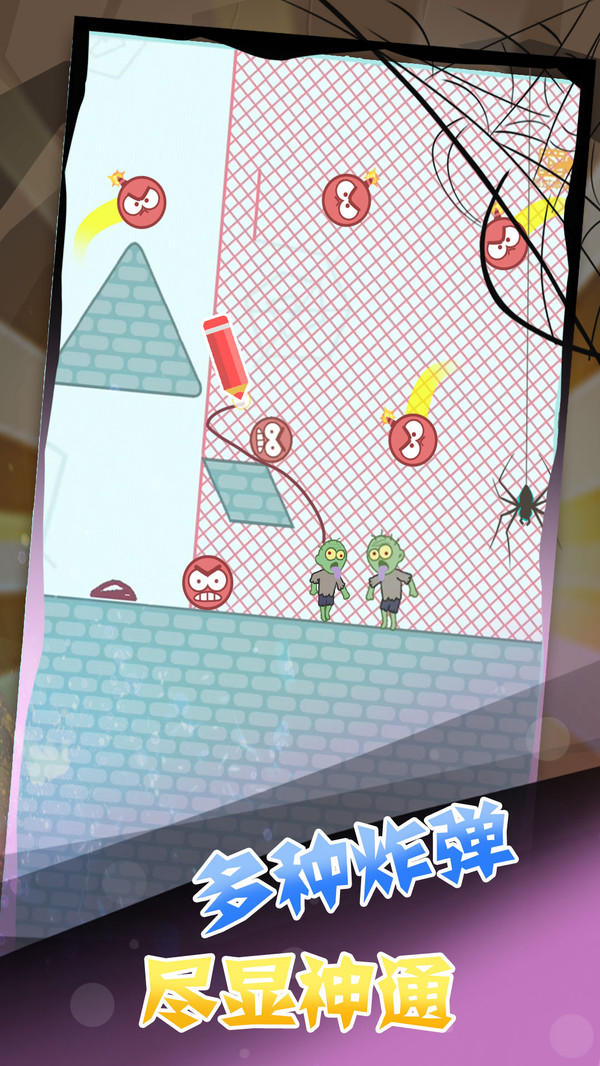 僵尸先生大爆炸(4)