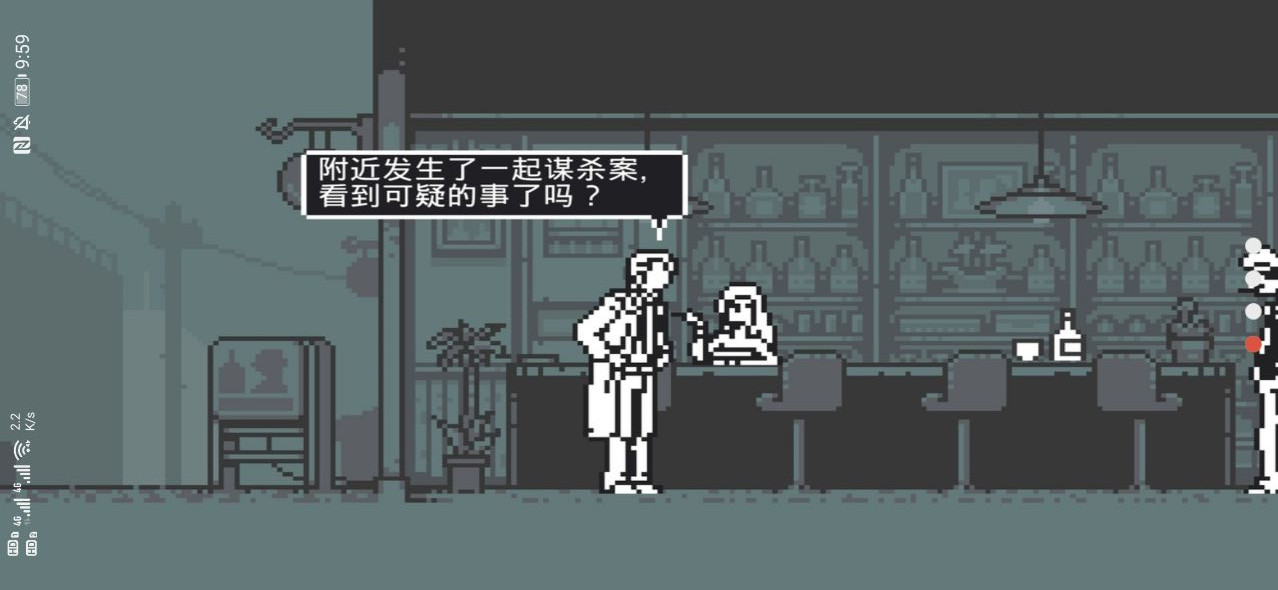 和阶堂真的事件簿(1)