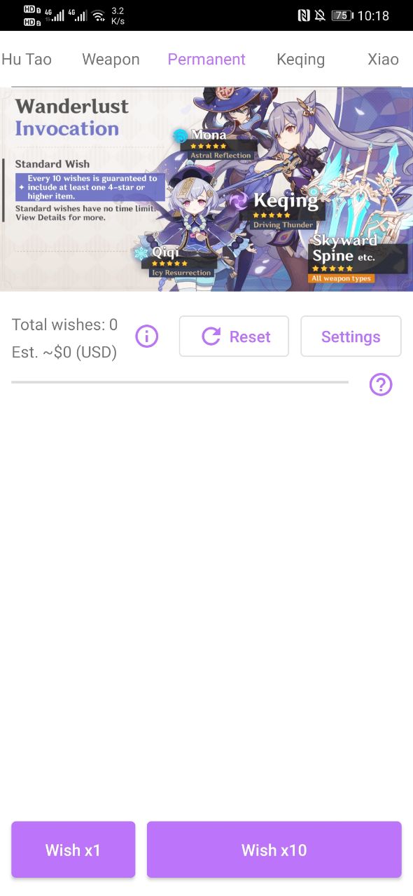 原神抽卡模拟器(3)