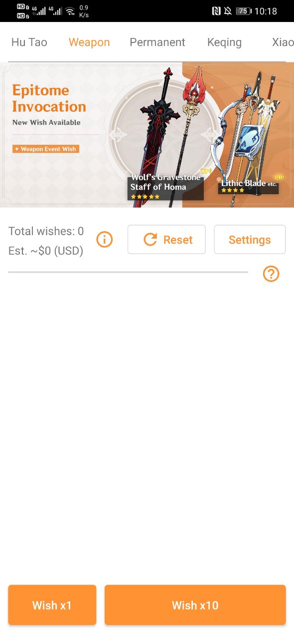 原神抽卡模拟器(4)