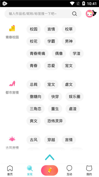 快点阅读安卓版(2)