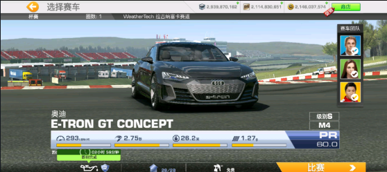 real racing3最新版(1)