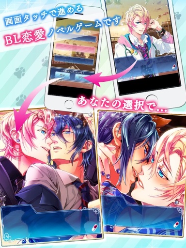 野兽男友我们的BL病房(4)