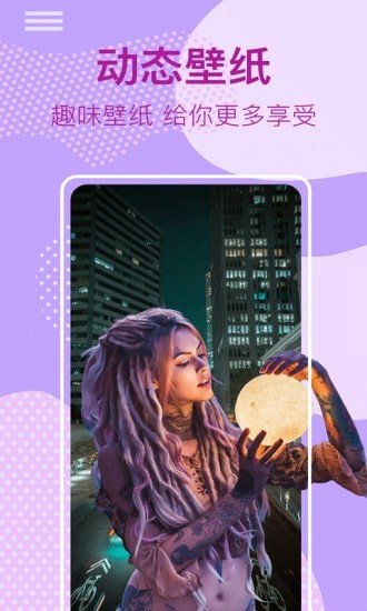 太空人动态壁纸(1)