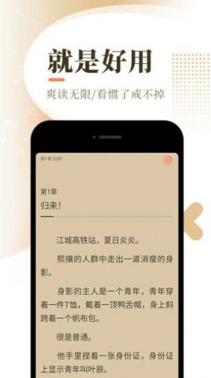 小书库官网版(3)