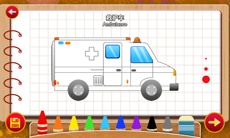 宝宝汽车认知(2)