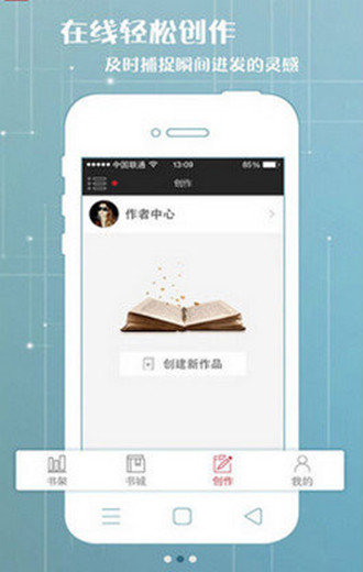 POPO原创市集网(1)