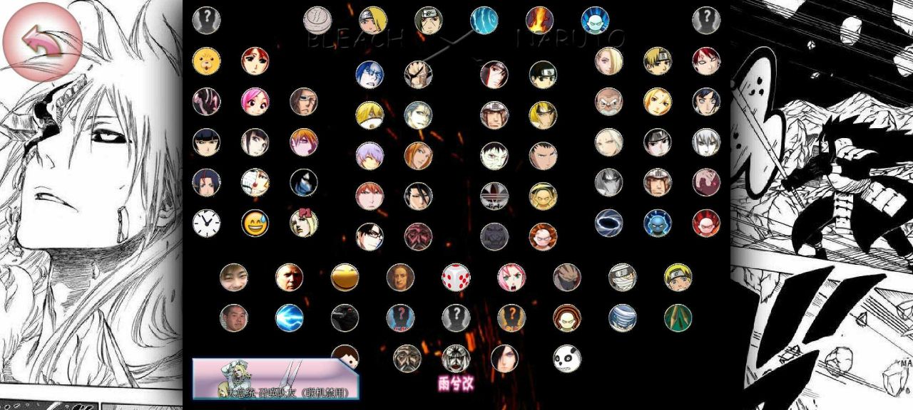 bvn雨兮改4.0经典版(2)