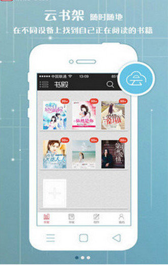 POPO原创市集网(2)