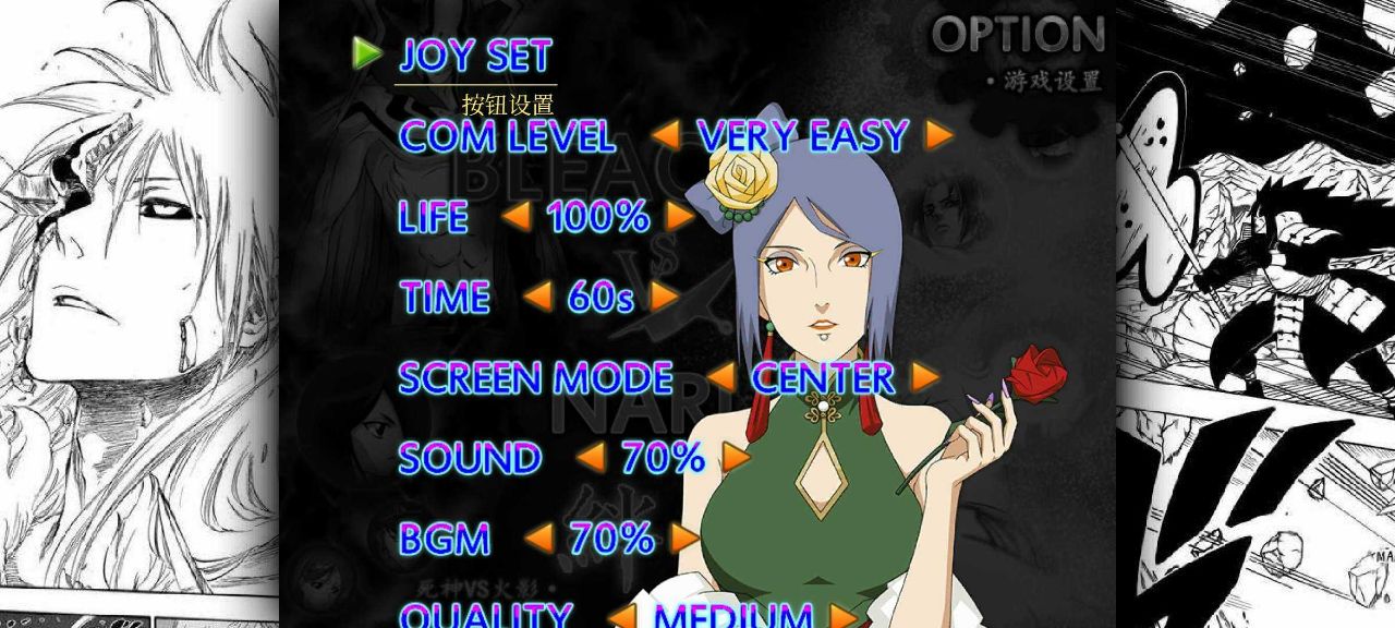 bvn雨兮改4.0经典版(3)