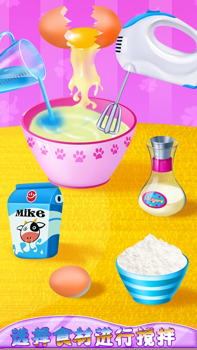 制作意大利面(4)